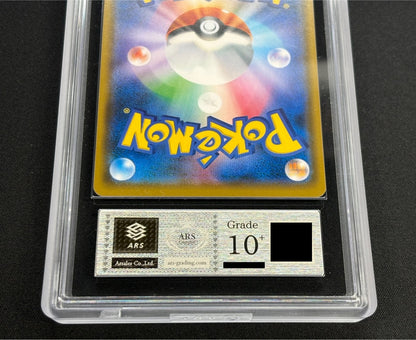 [ARS10+ Appraised] Zekrom GX (HR specification) [P] {240/SM-P}