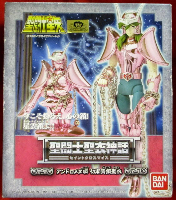 Bandai Saint Seiya Myth Cloth Andromeda Shun First Bronze Cloth