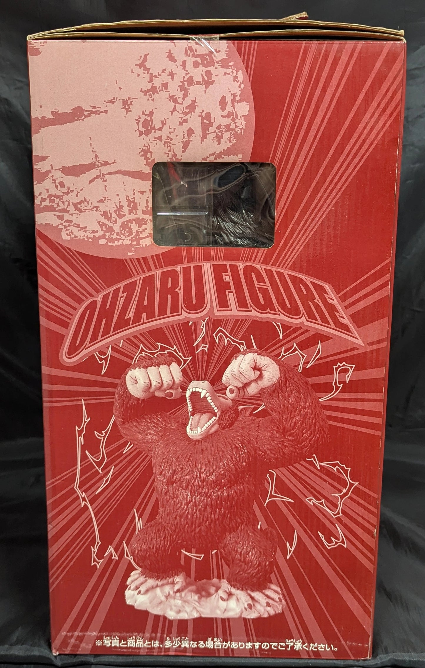 Banpresto - Ichiban Kuji Dragon Ball Limit Breaking Edition Great Ape Figure Prize