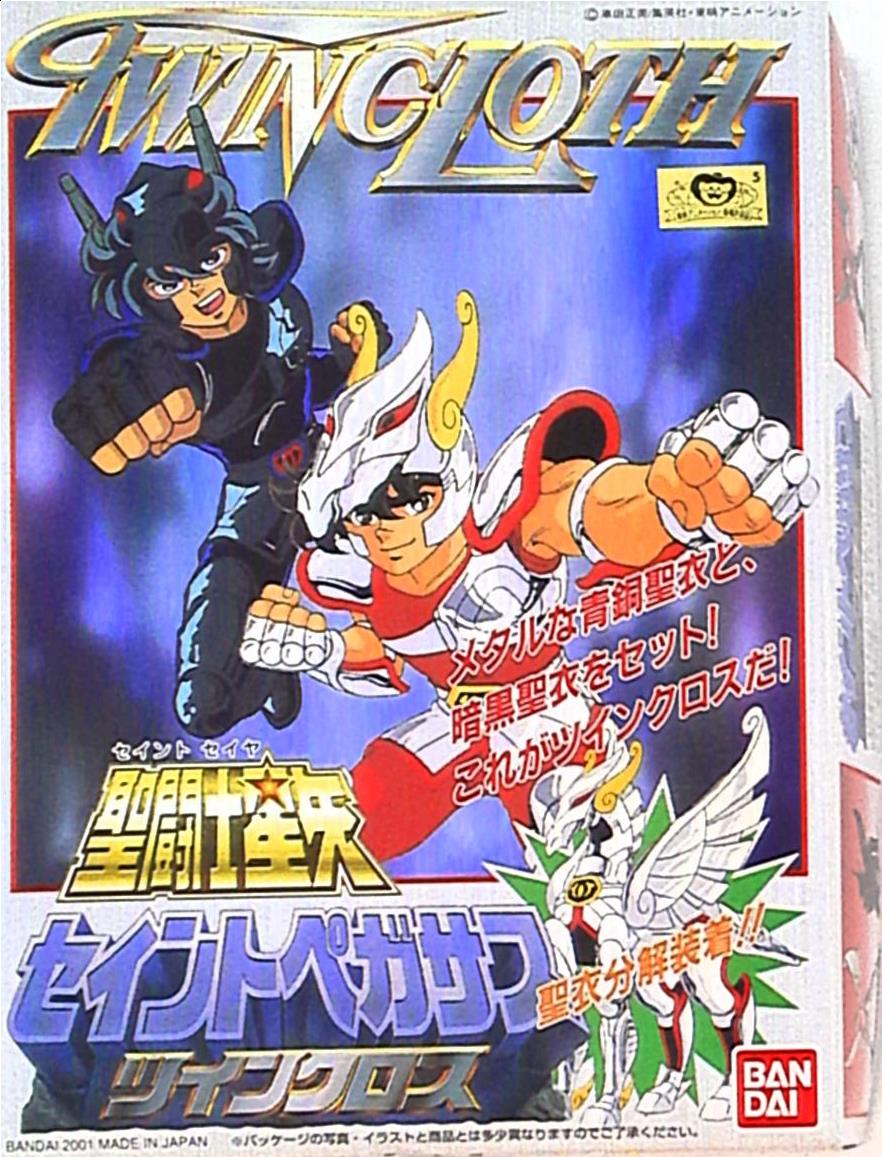 Bandai Twin Cross/Plastic Model Saint Seiya pagasus Blue Letters 6