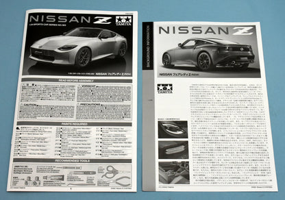 Tamiya 1/24 Sports Car Series NISSAN Fairlady Z (RZ34) NO.363