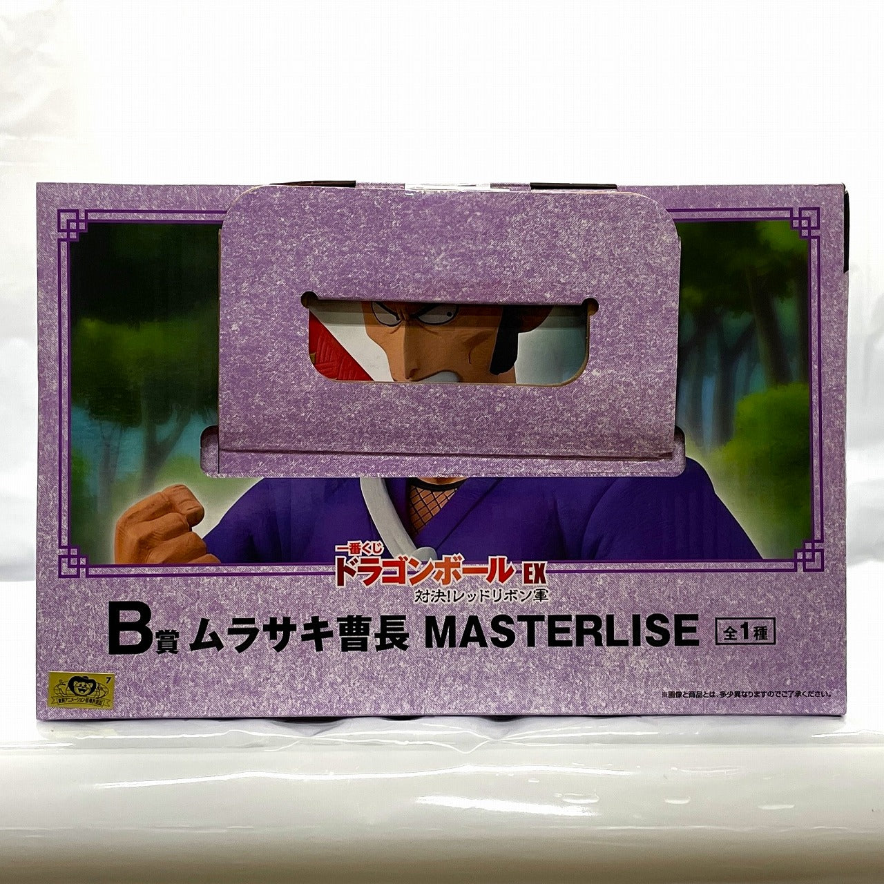 一番くじ ドラゴンボール EX 対決!レッドリボン軍 B賞 ムラサキ曹長 MASTERLISE