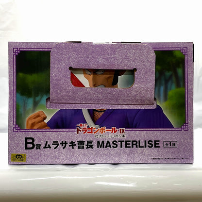 一番くじ ドラゴンボール EX 対決!レッドリボン軍 B賞 ムラサキ曹長 MASTERLISE