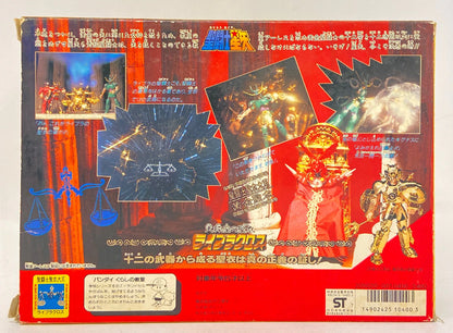 Bandai Gold Cloth/Saint Cloth Taikei Masami Kurumada Live Lacrosse B