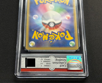 [CCG9 appraised] Pikachu ☆ [P] {001/002}