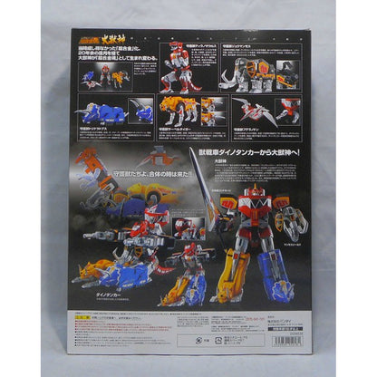Soul of Chogokin GX-72 Daijushin