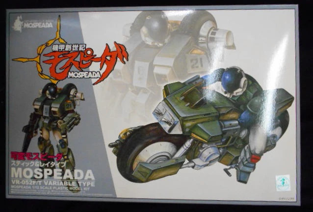 Aoshima Bunka Kyozaisha 1/12 Scale Transformable Mospeada (Stick and Ray Type)