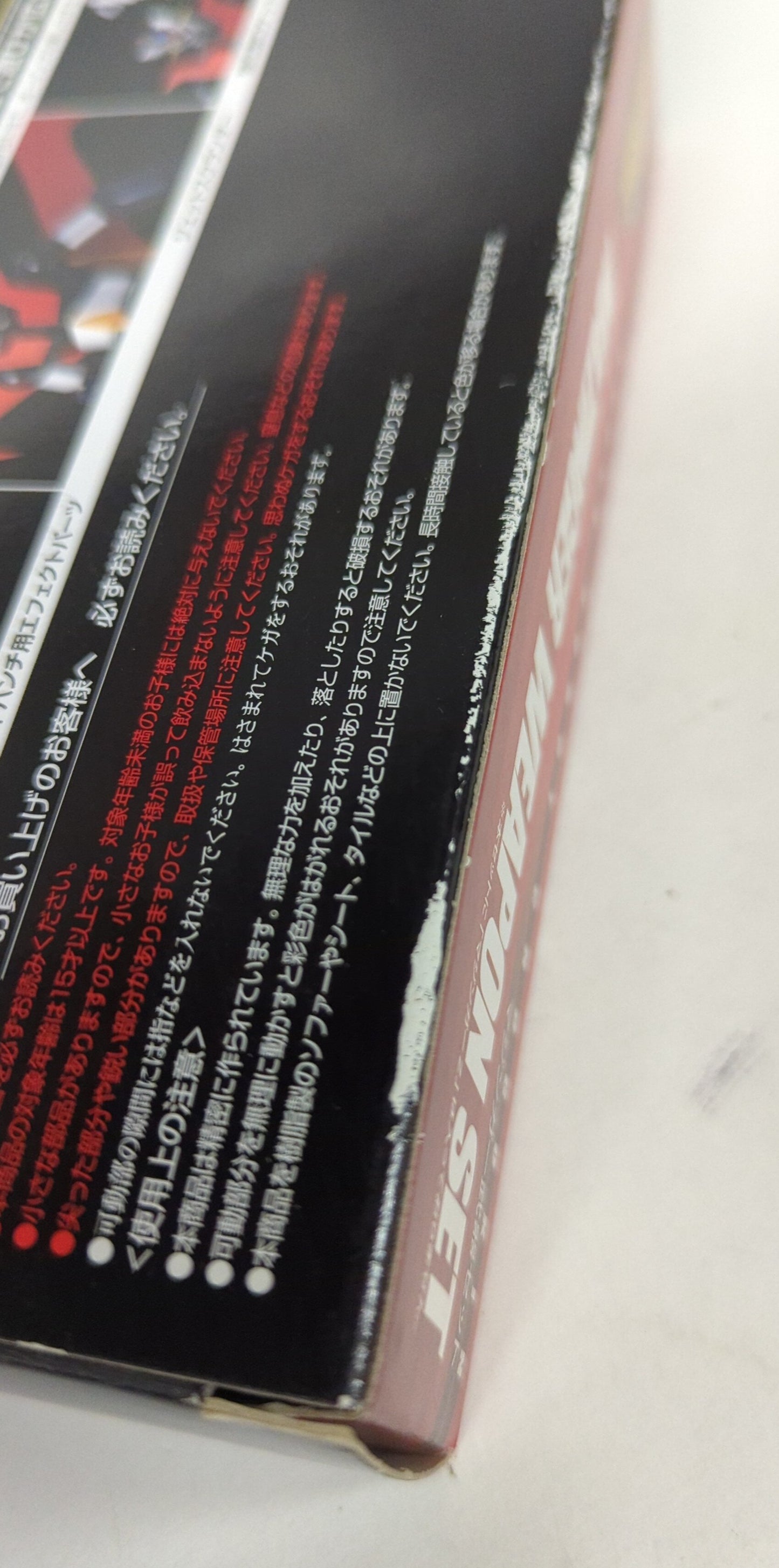 Bandai Super Robot Chogokin Mazinger Weapon set (for Mazinger Z) 2