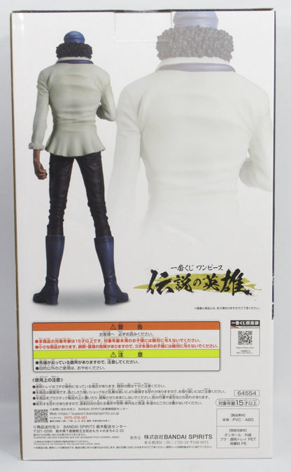 Bandai Spirits Ichiban Kuji One Piece Legendary Hero C-Prize Kuzan MASTERLISE