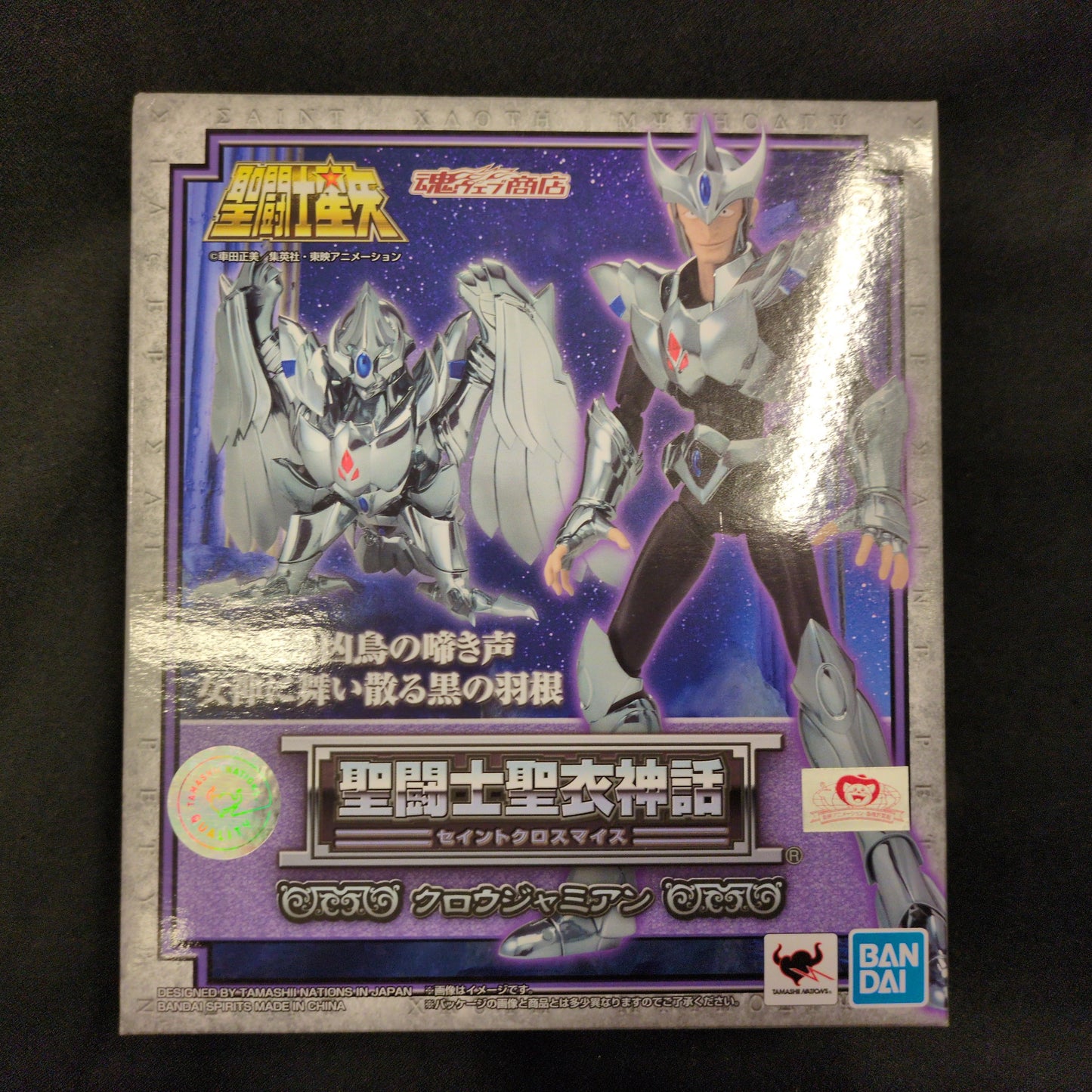 Bandai Spirits Saint Seiya Myth Cloth Masami Kurumada Crow Jamian