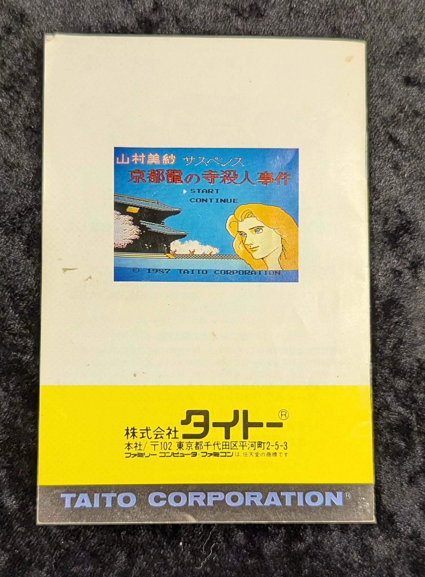 FC Kyoto Dragon Temple Satsujin Jiken