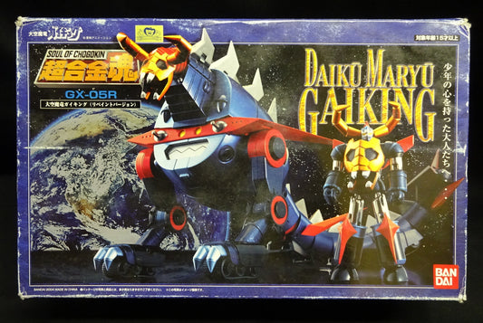 Bandai Soul of Chogokin GX05R Daiku Maryu Gaikin Repaint