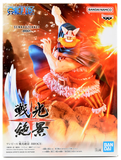 Bandai Spirits Senkou Zekkei BROGY
