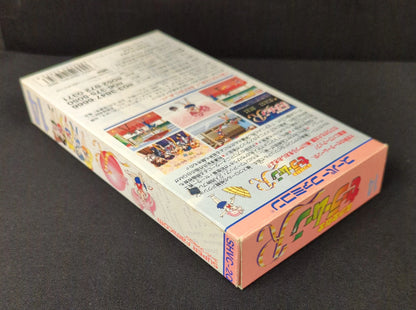 SFC Pretty Soldier Sailor Moon R