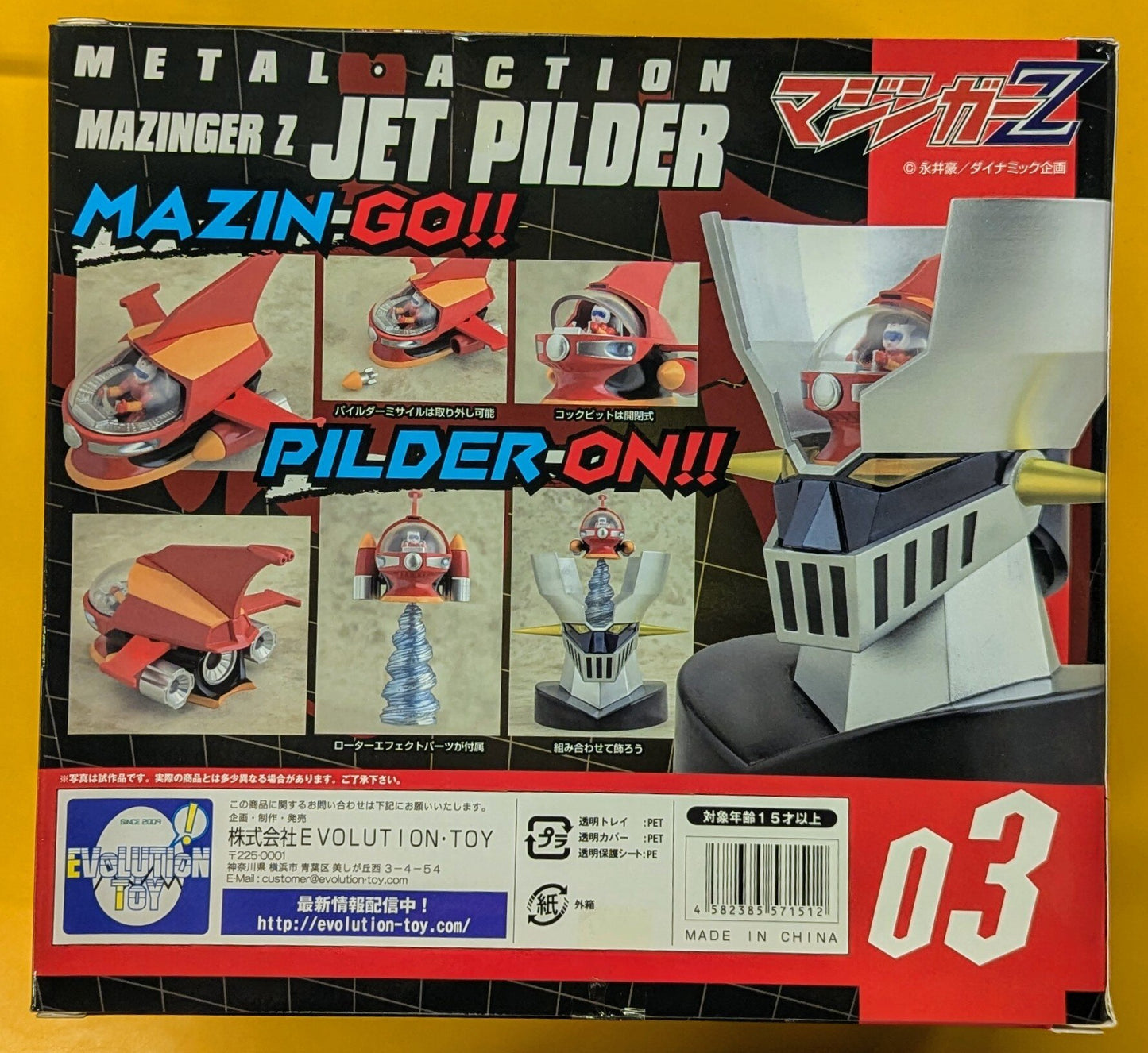 EVOLUTION-TOY Metal Action Jet Pilder 3