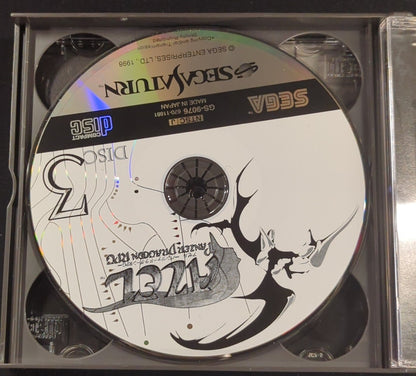 Sega SS AZEL -Panzer Dragoon RPG-