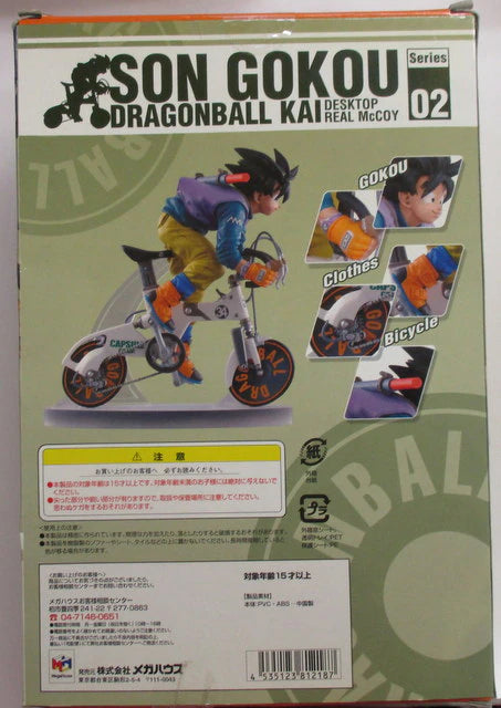 MegaHouse DESKTOP REAL McCOY Son Goku 02 (Bicycle)