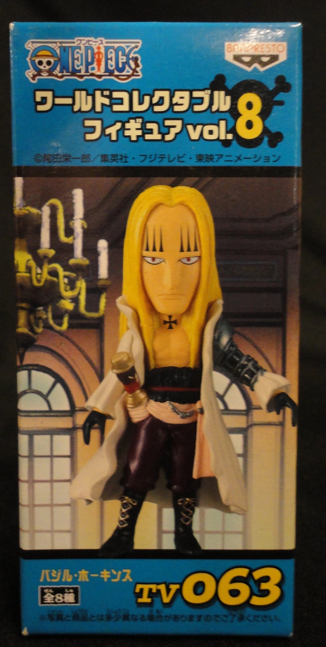 Banpresto WCF One Piece vol.8 TV063 Basil Hawkins