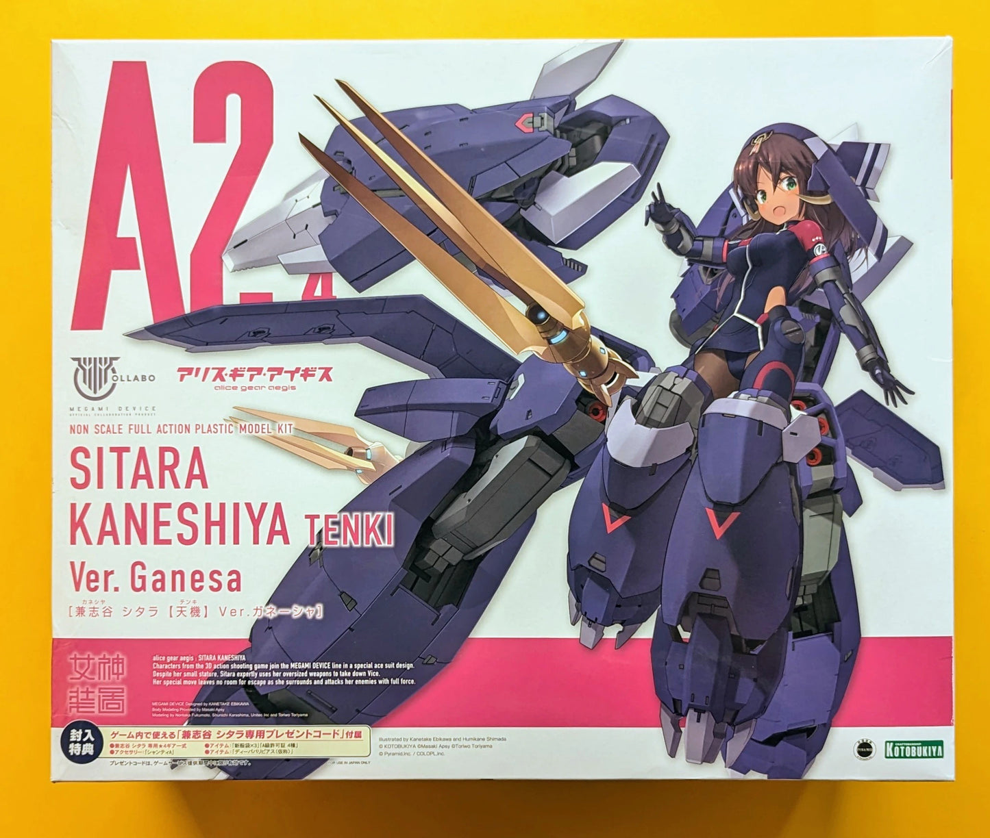 Kotobukiya Megami Device Alice Gear Aegis Kaneshiya Shitara [Tenki] Ver. Ganesha