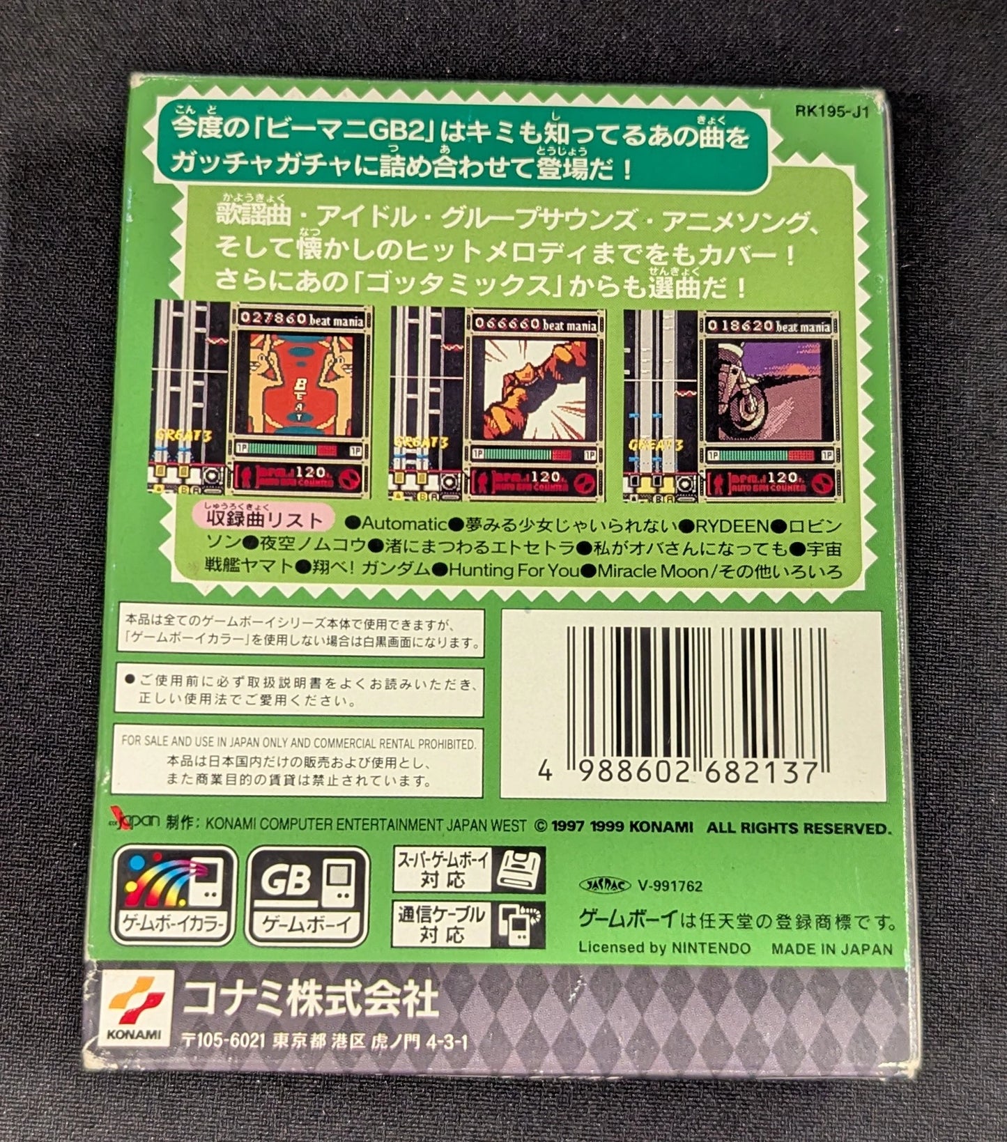 GB Beat FreakGB2 Gotcha Mix