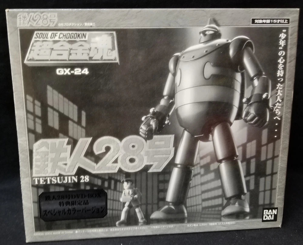 Bandai Soul of Chogokin GX24 Tetsujin 28 Special Color Ver. winning notice No