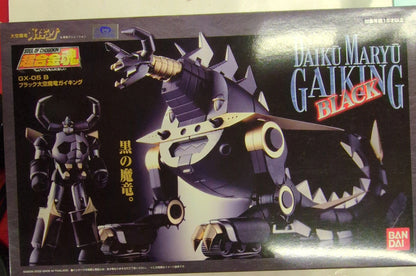 Soul of Chogokin of Chogokin Divine Demon-Dragon Gaiking GX-05B