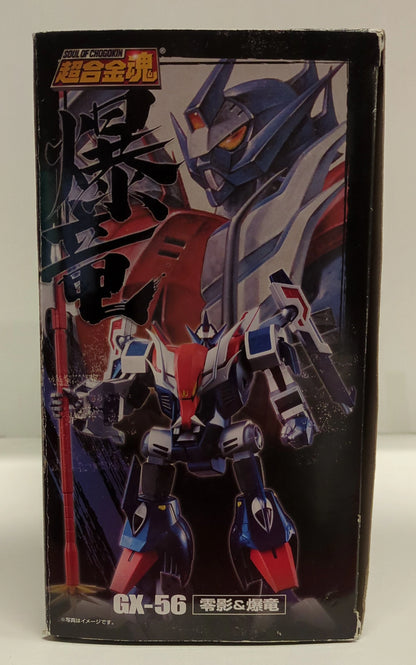 Bandai Chogokin Soul of Chogokin Ninja Senshi Tobikage Reikage and Bakuryu GX-56