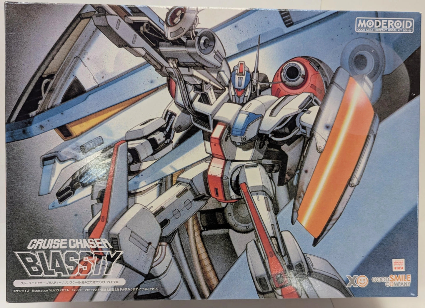Good Smile Company MODEROID (MODEROIDO) Cruise Chaser Brasty Resale Edition