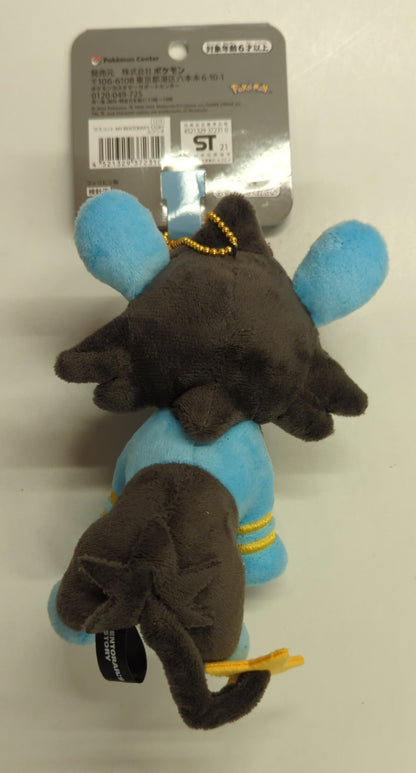 Pokemon Center Mascot/Plush Stuffed Toy/MY RENTORAR'S STORY Pokemon Luxio
