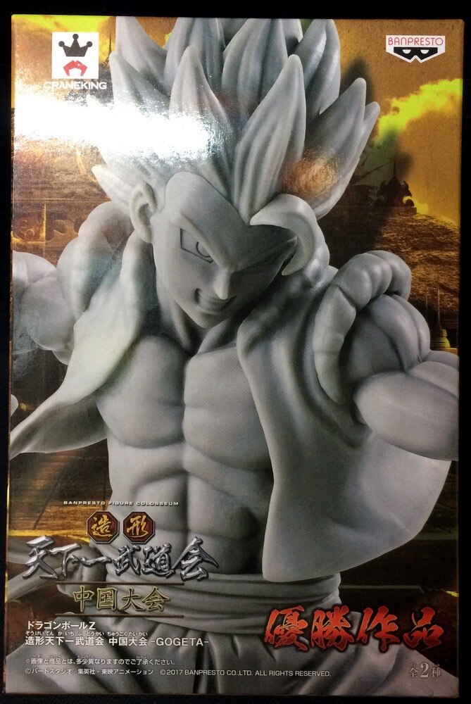 Banpresto Zoukei Tenkaichi Budokai China Tournament -GOGETA- Dragon Ball Z Gogeta (Special Color)