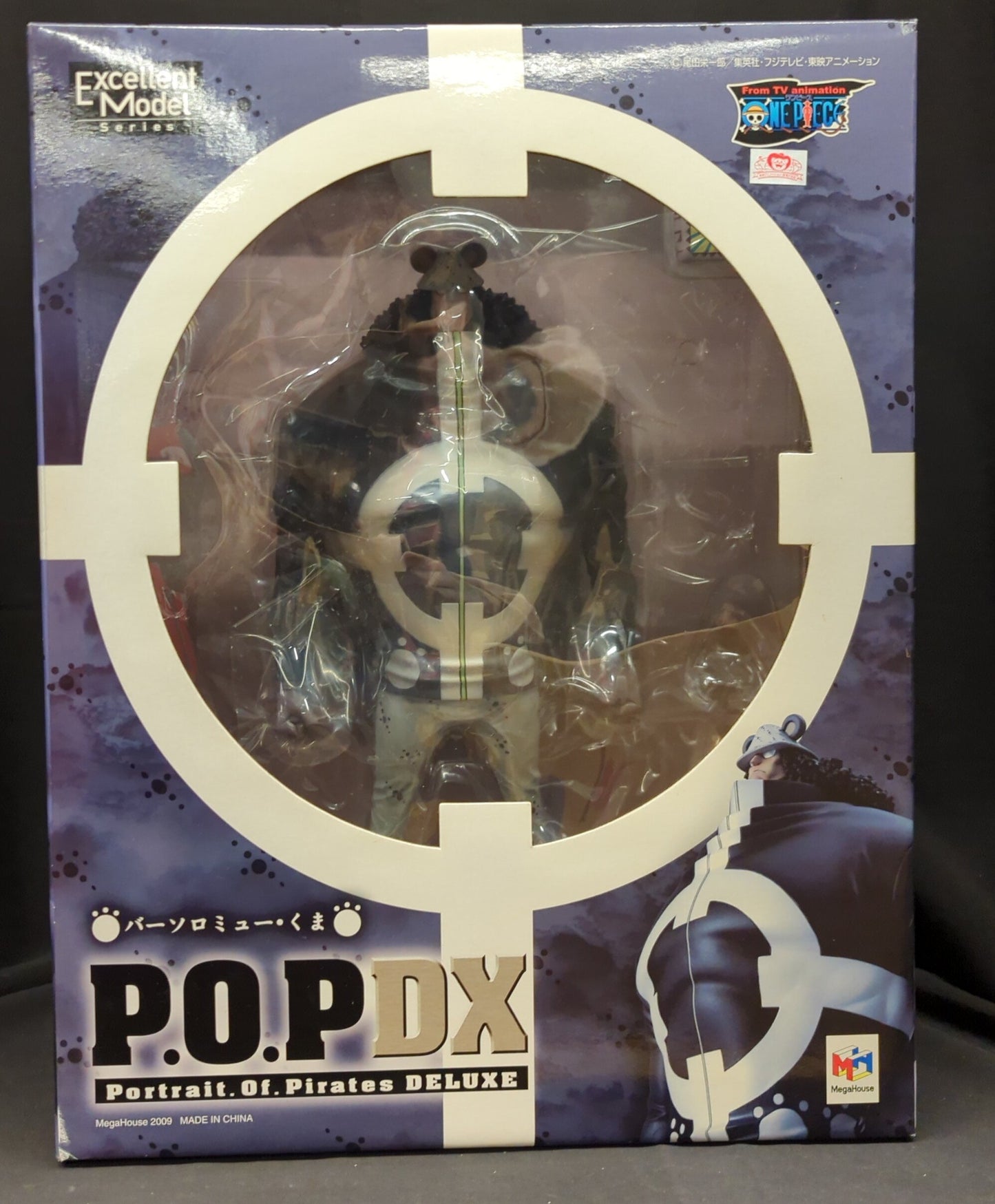 MegaHouse POP NEO DX Bartholomew Kuma