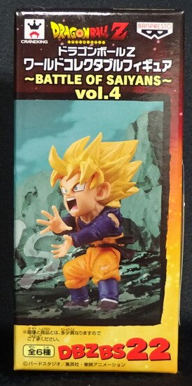 Banpresto WCF BATTL OF SAIYANS Vol.4 Super Saiyan Son Goten