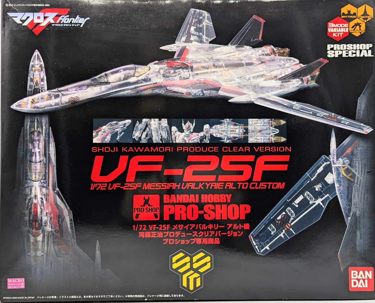 Bandai 1/72 3-Form Kanzen Henkei Model VF-25F Messiah Valkyrie Alto Custom (Shoji Kawamori Clear Ver.)