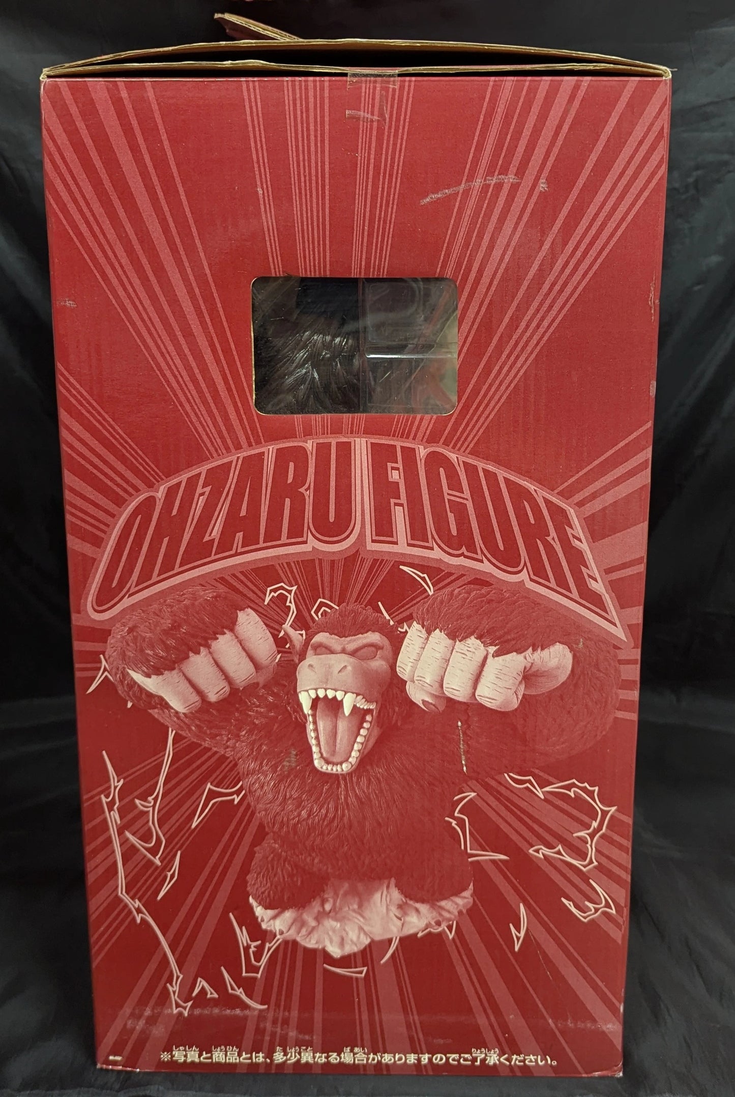 Banpresto - Ichiban Kuji Dragon Ball Limit Breaking Edition Great Ape Figure Prize
