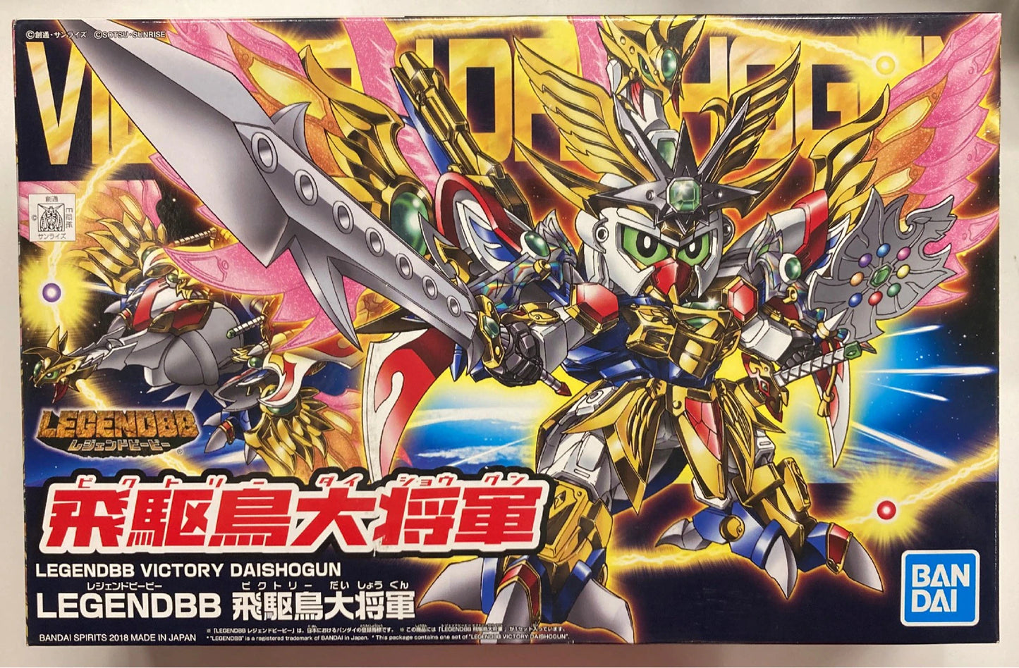 Bandai Spirits LEGEND BB Hikaru Daishogun with Bonus Item Carddass