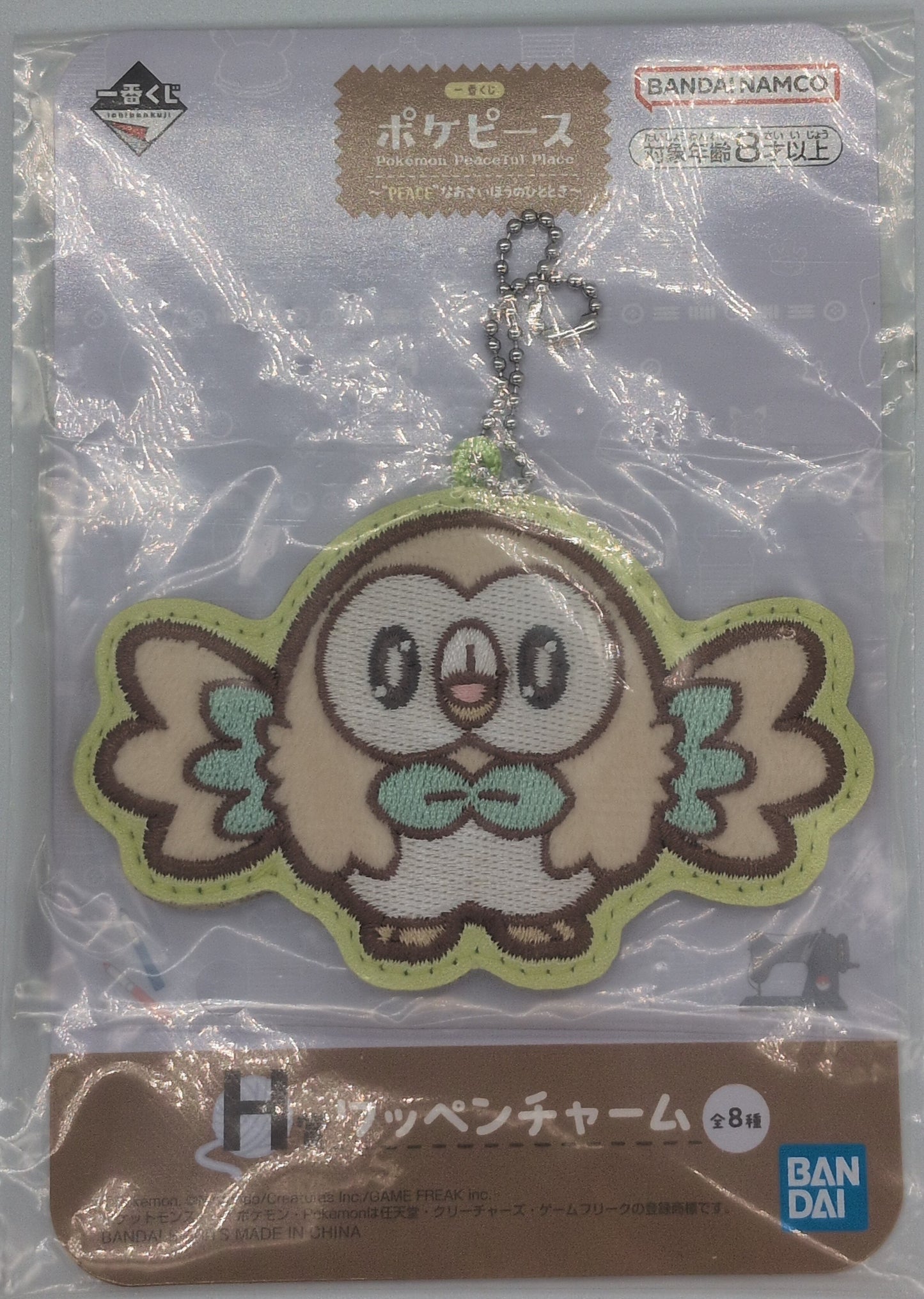 Bandai Spirits Ichiban Kuji PokePeace PEACEful Moment of Religion H-Prize Rowlet Patch Charm