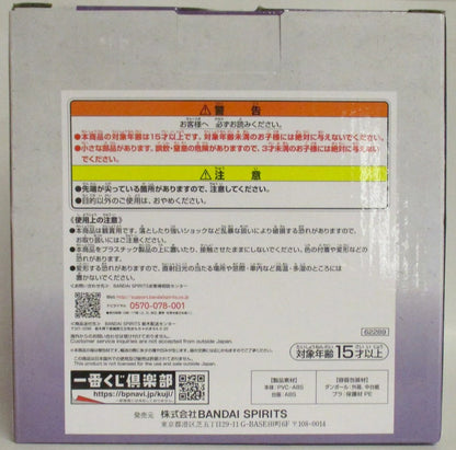 Bandai Spirits Ichiban Kuji Piece: One Piece! The Nine Red Scabbards, First Series :, E-Prize: Ashura Douji Figure