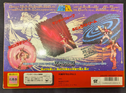 Bandai Saint Cloth Taikei Masami Kurumada Nuova Croce di Andromeda