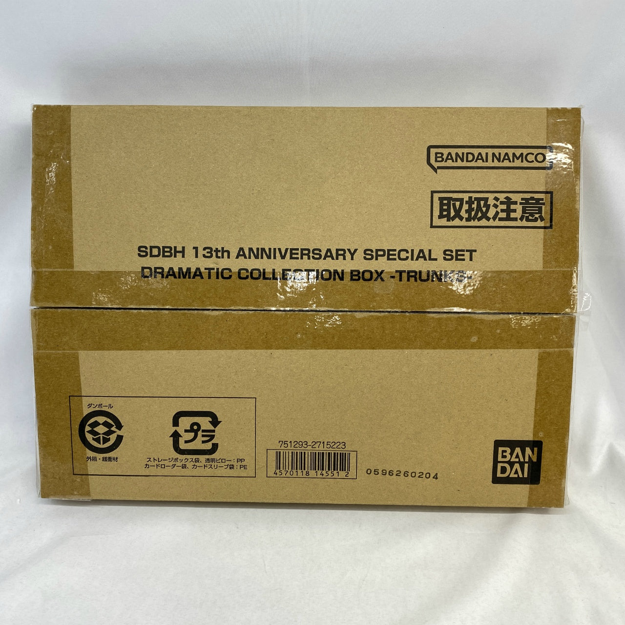 Bandai Dragon Ball Super Dragon Ball Heroes 13th ANNIVERSARY SPECIAL SET DRAMATIC COLLECTION BOX -TRUNKS-
