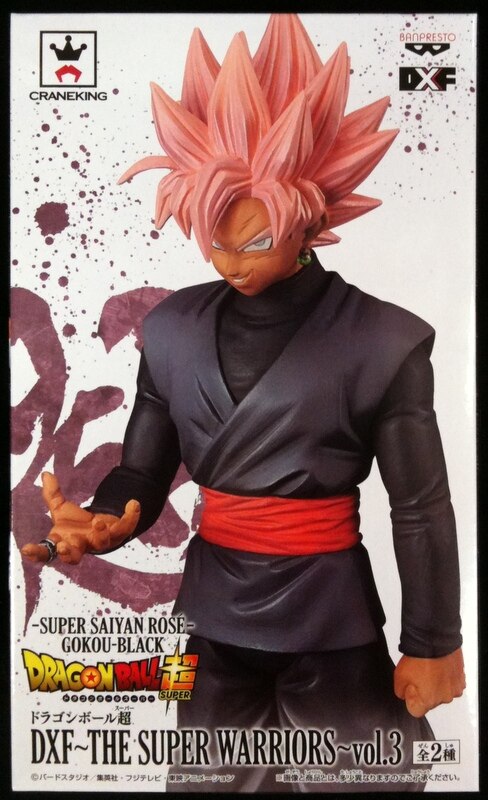 Banpresto DXF THE SUPER WARRIORS 03 DB Super Rose