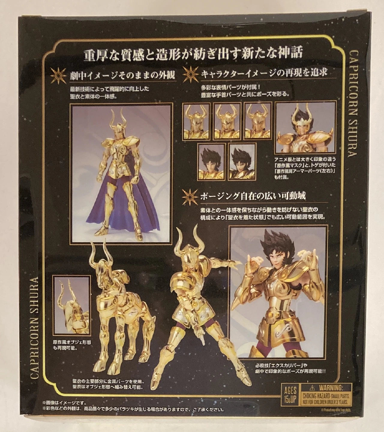 Bandai Saint Seiya Myth Cloth EX Masami Kurumada Capricorn Shura -Revival Edition-