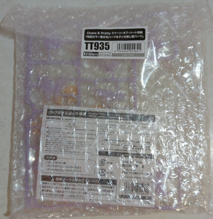Kotobukiya Megami Device Chaos and Pretty Queen of Hearts With Bonus