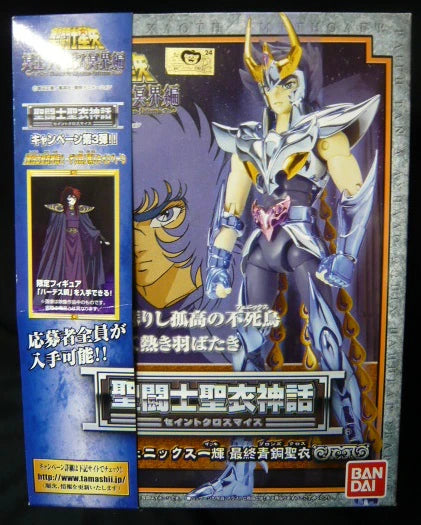 BANDAI RFTERM0TOKEN RFTERM1TOKEN Masami Kurumada Phoenix Ikki/Final Bronze Cloth