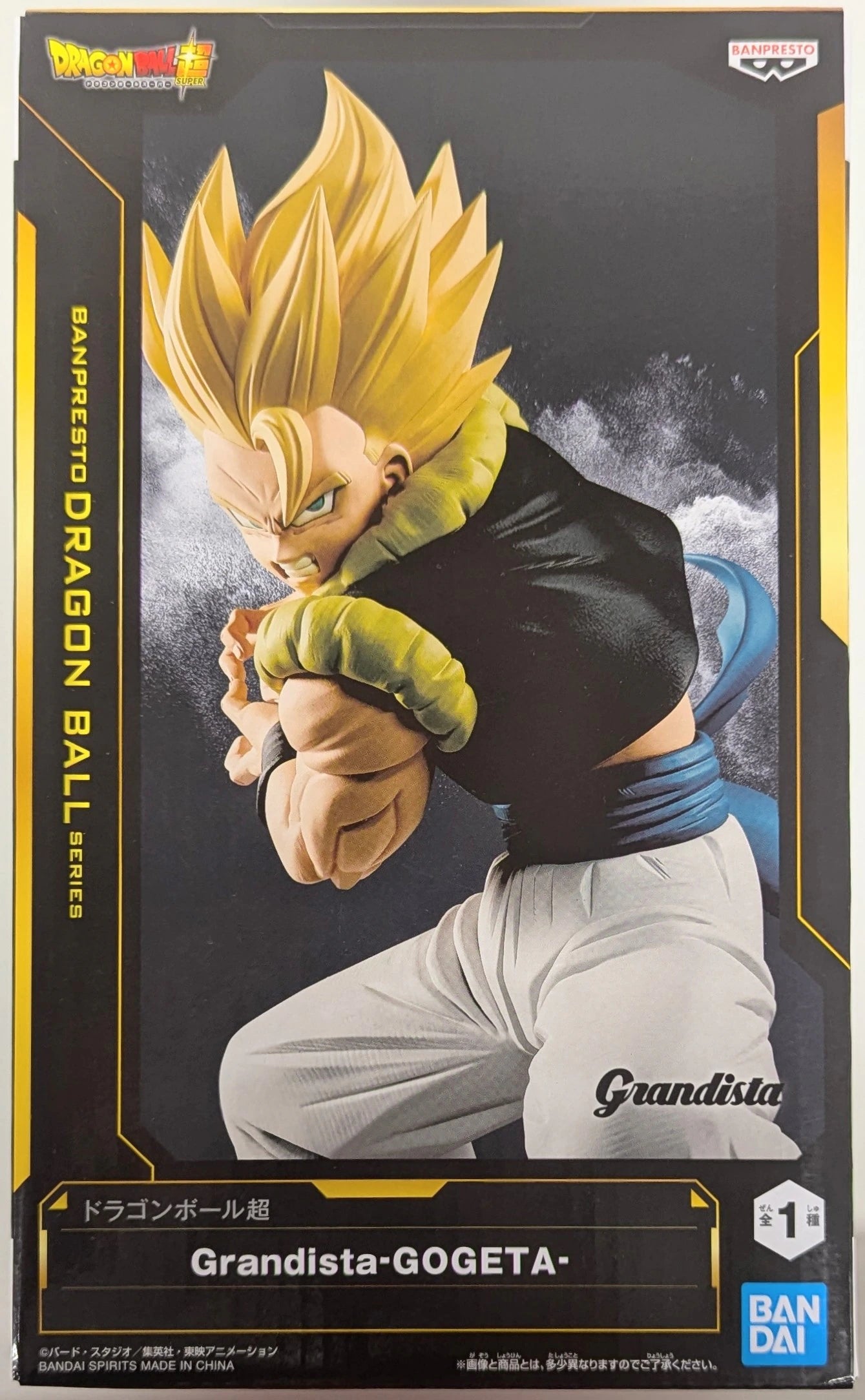 BANDAI SPIRITS Grandista Gogeta
