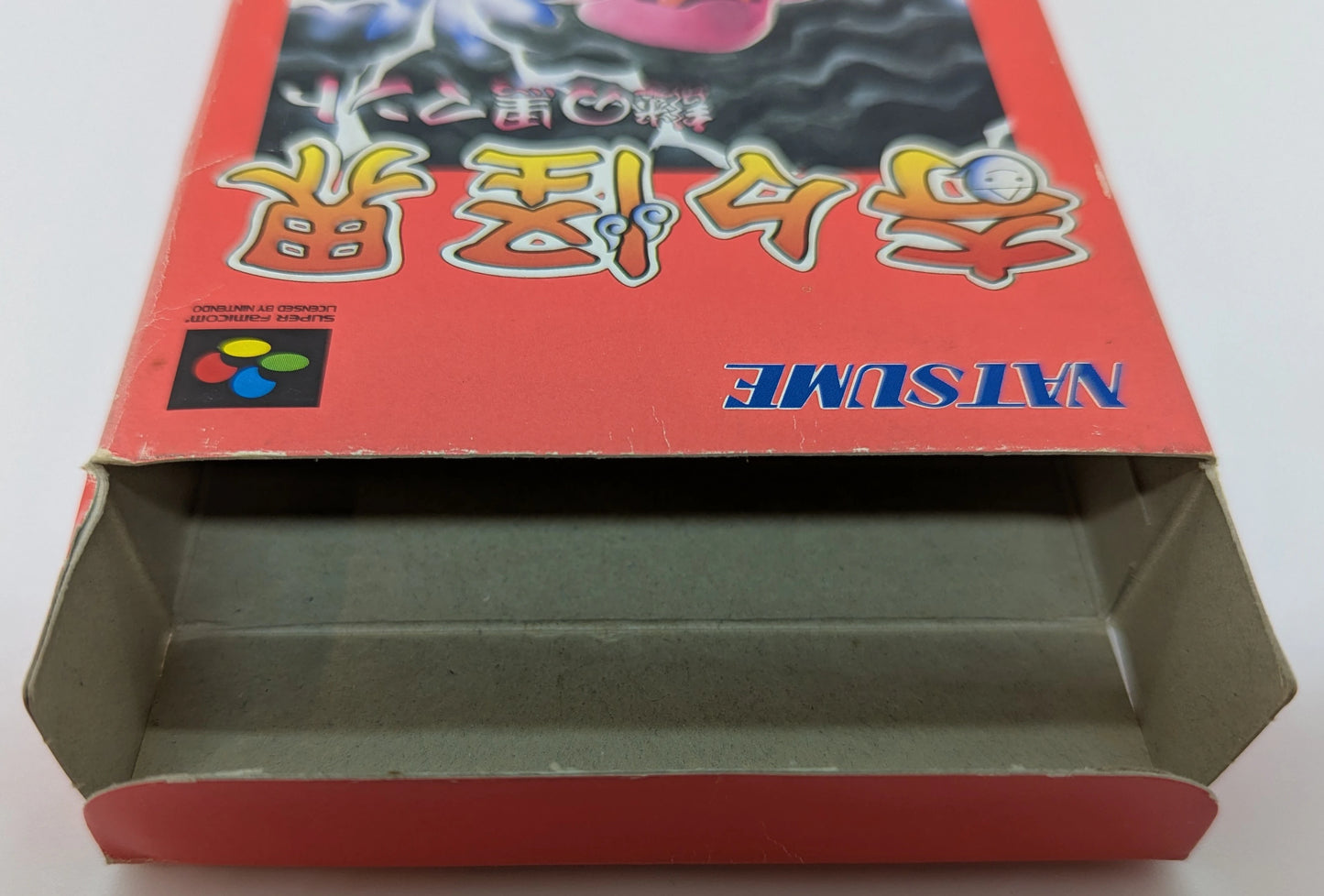 SFC Kiki Kaikai -The Mysterious Black Cloak-