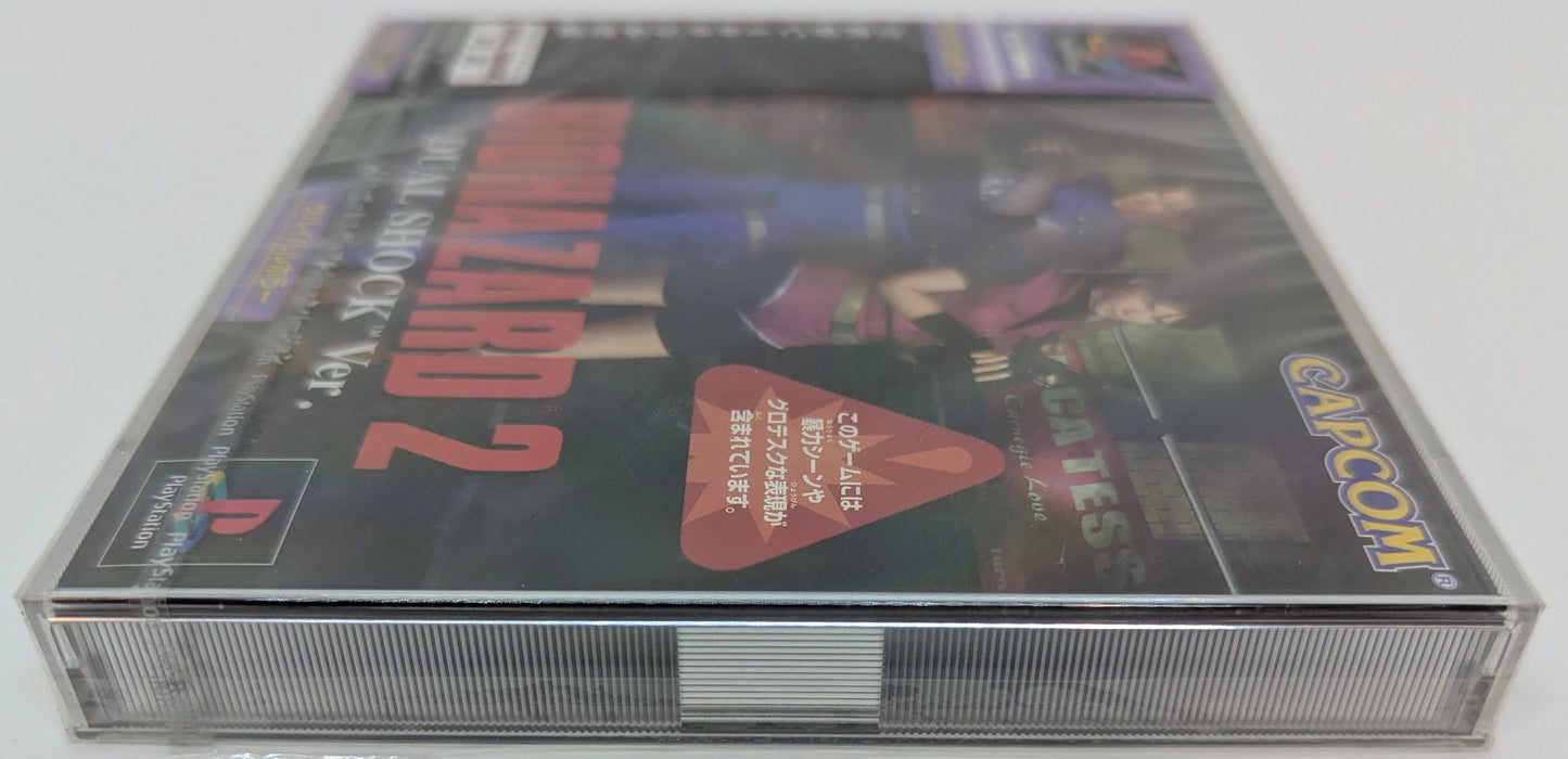 Capcom PS Bio Hazard 2 Dual Shock Ver. Unopened