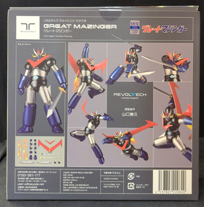 Kaiyodo Revoltech Amazing Yamaguchi Great Mazinger ( Without Bonus)