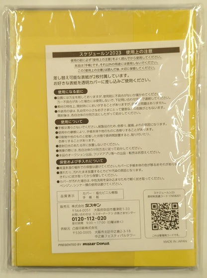 Duskin/Mister Misudo x Pokemon Fukubukuro 2023: Pokemon Schedule Book 2023