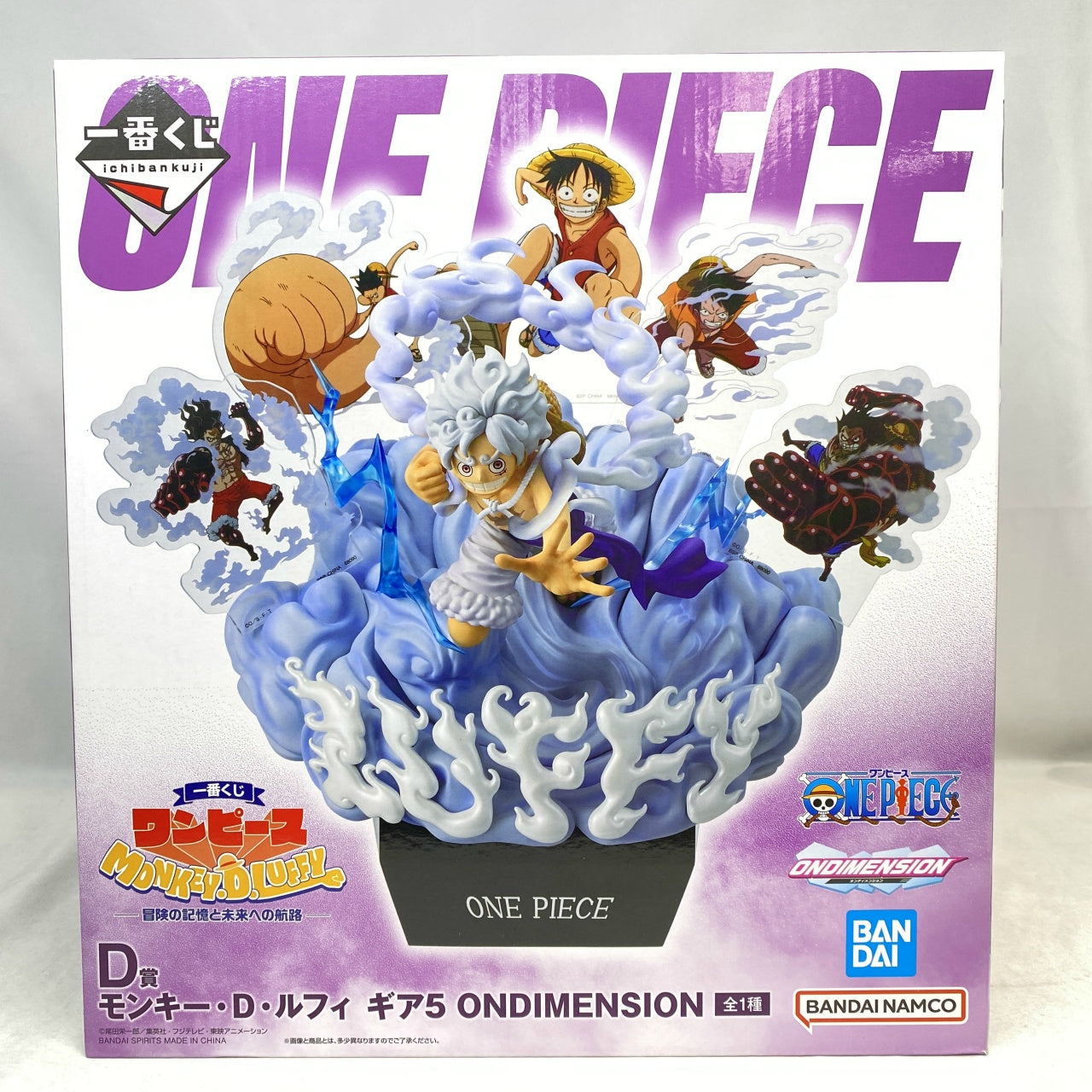 一番くじ ワンピース MONKEY.D.LUFFY-冒険の記憶と未来への航路- D賞 モンキー・D・ルフィ ギア5 ONDIMENSION