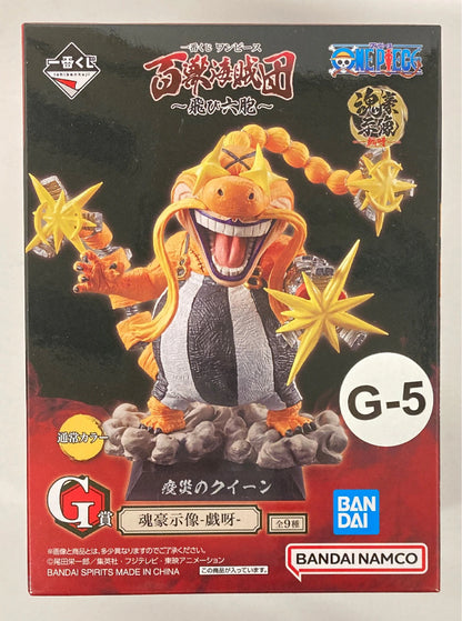 Bandai Spirits Ichiban Kuji One Piece Beast Pirates Tobi Rokusou G Prize Queen Tamashii Demon Statue -Giku-